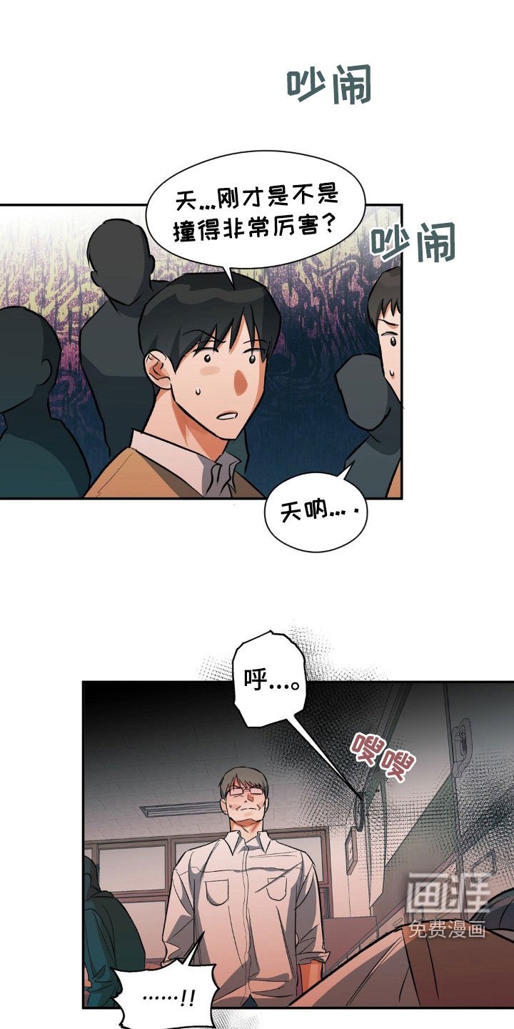 第90章：我自己动手？