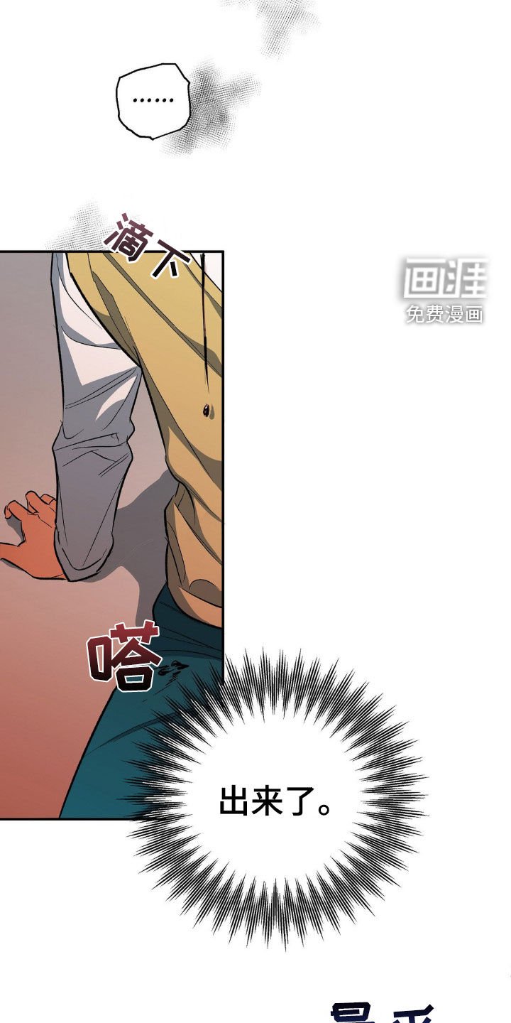 第90章：我自己动手？