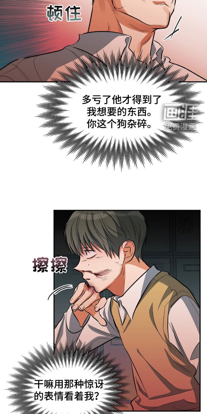第90章：我自己动手？