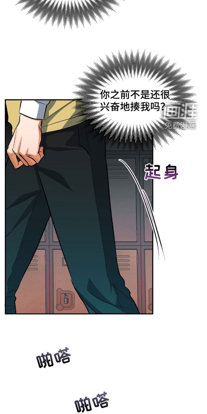 第90章：我自己动手？