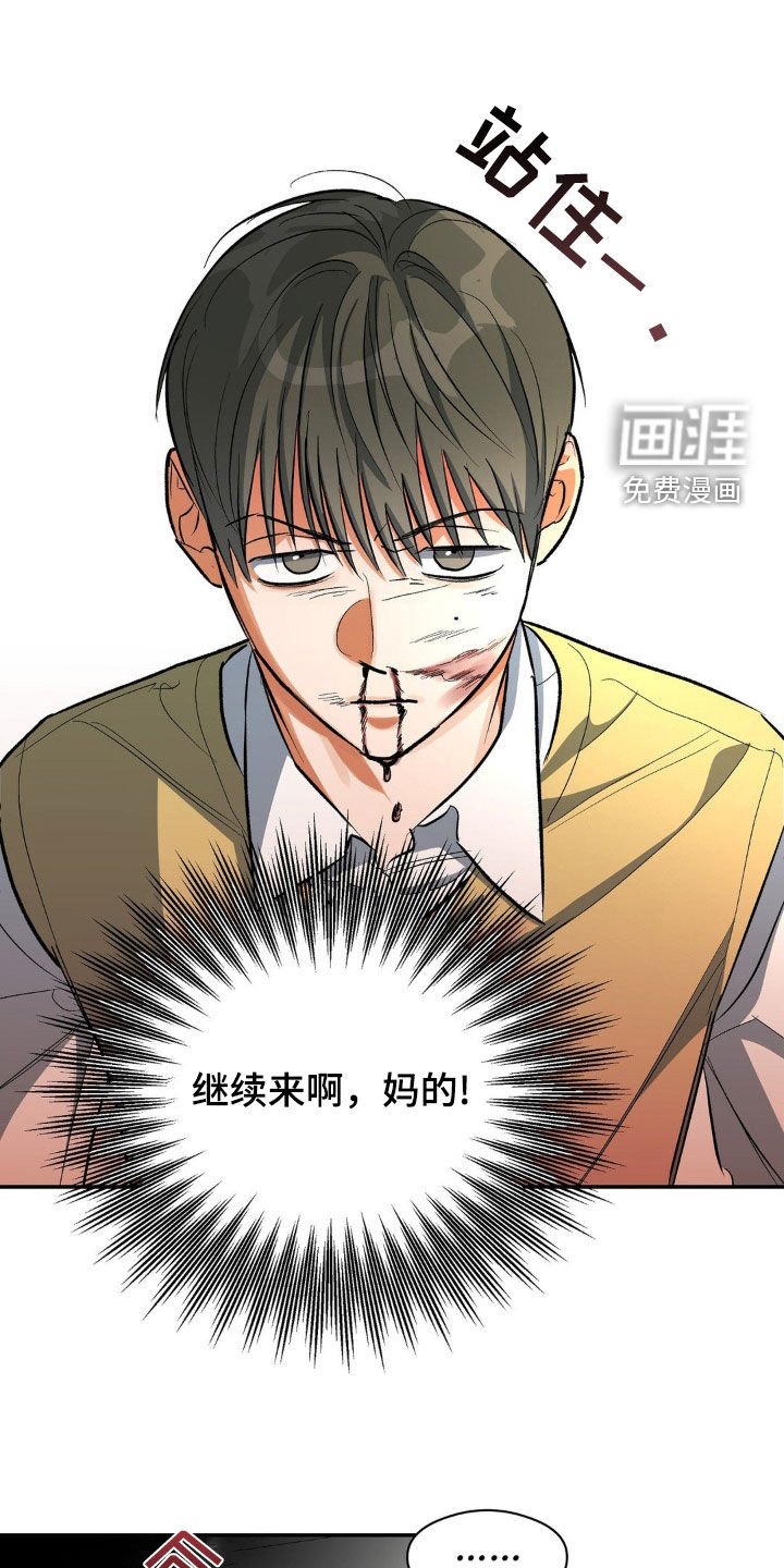 第90章：我自己动手？