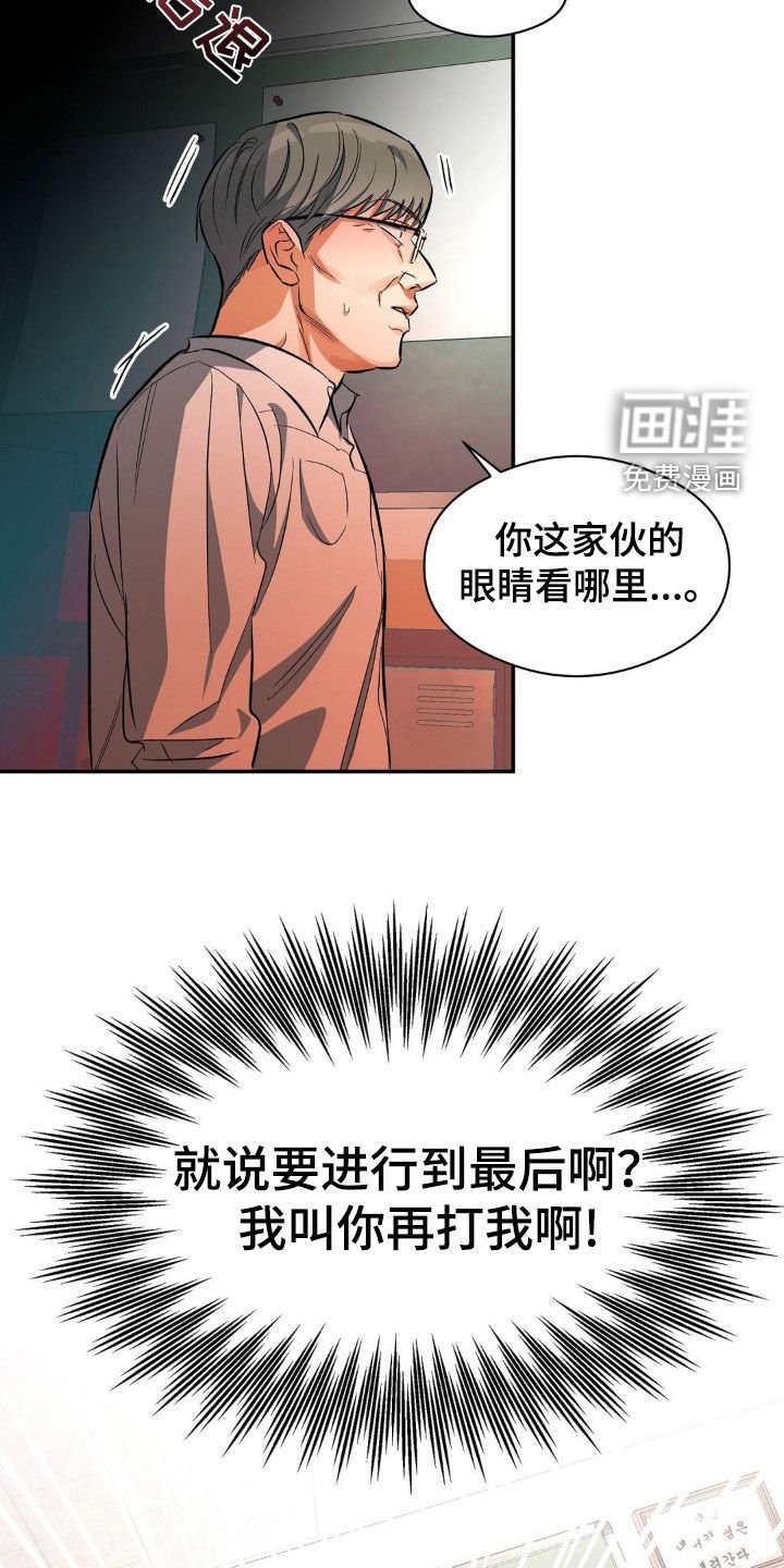 第90章：我自己动手？