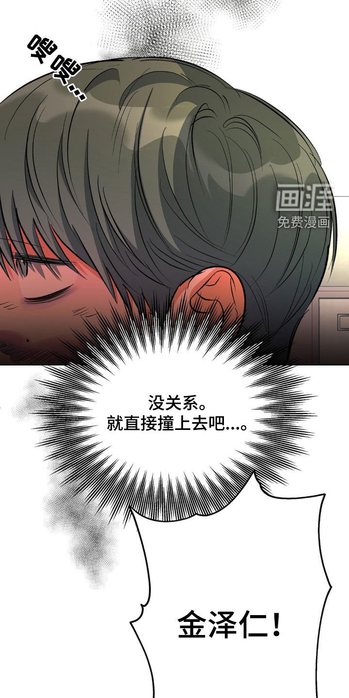 第90章：我自己动手？