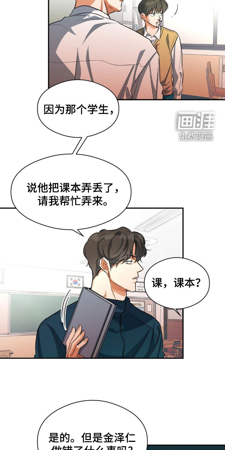 第90章：我自己动手？