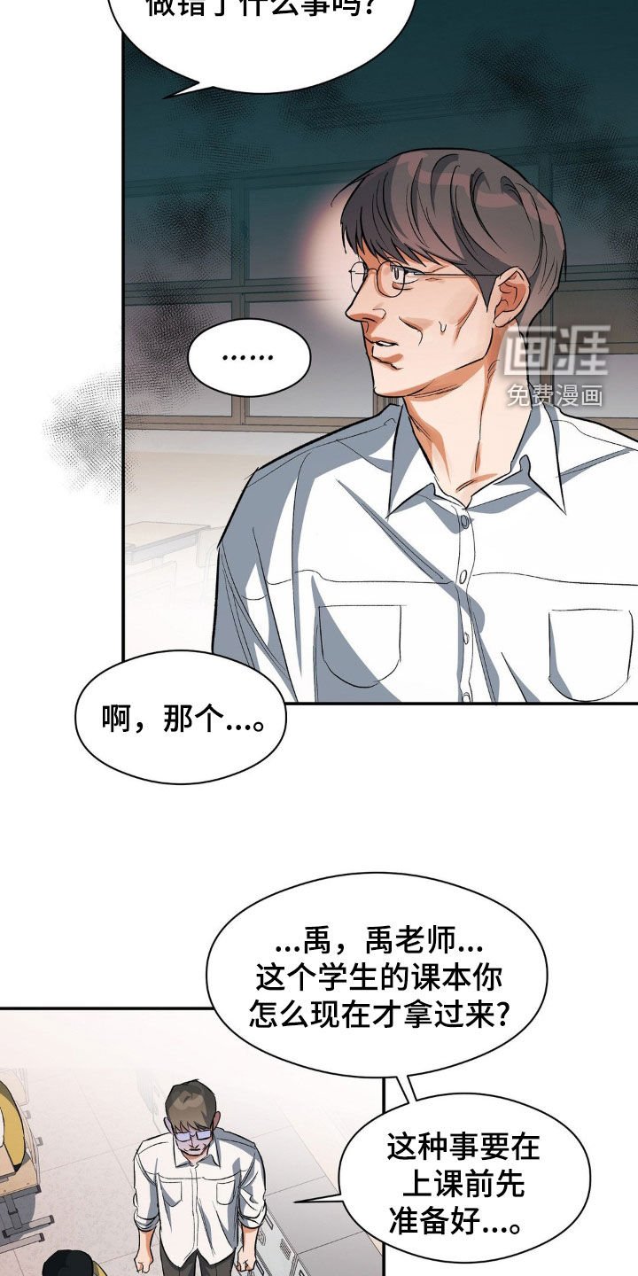 第90章：我自己动手？