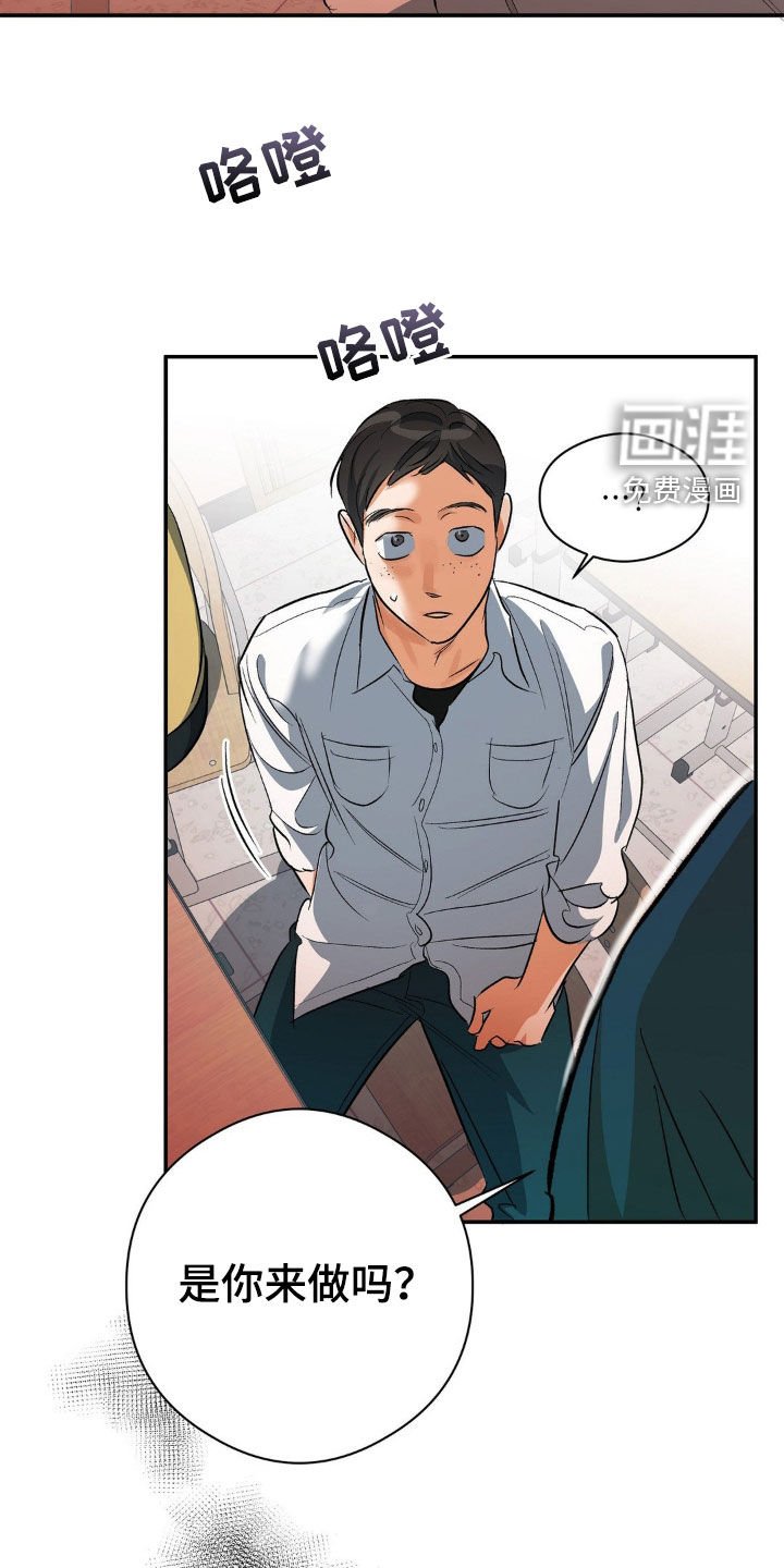 第90章：我自己动手？