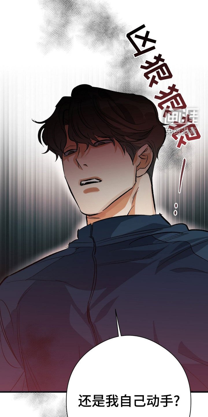 第90章：我自己动手？