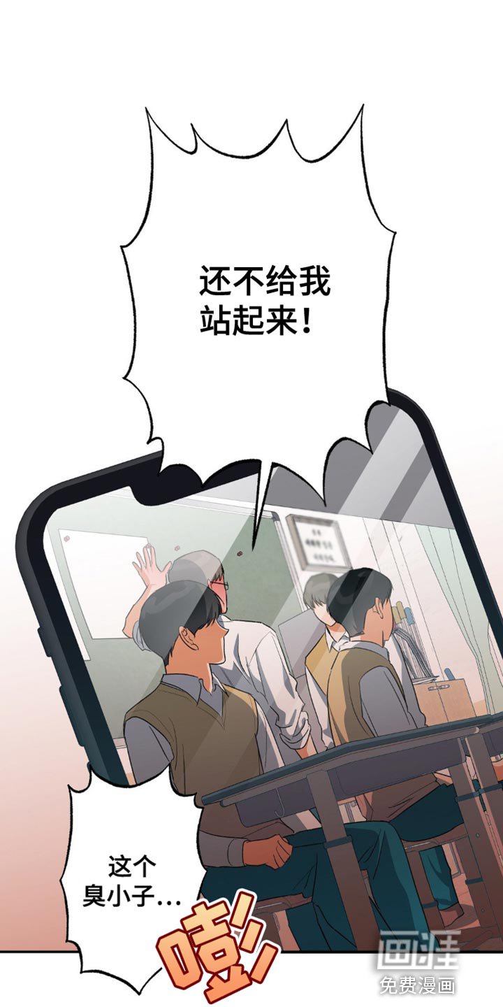 第91章：你为什么要拍