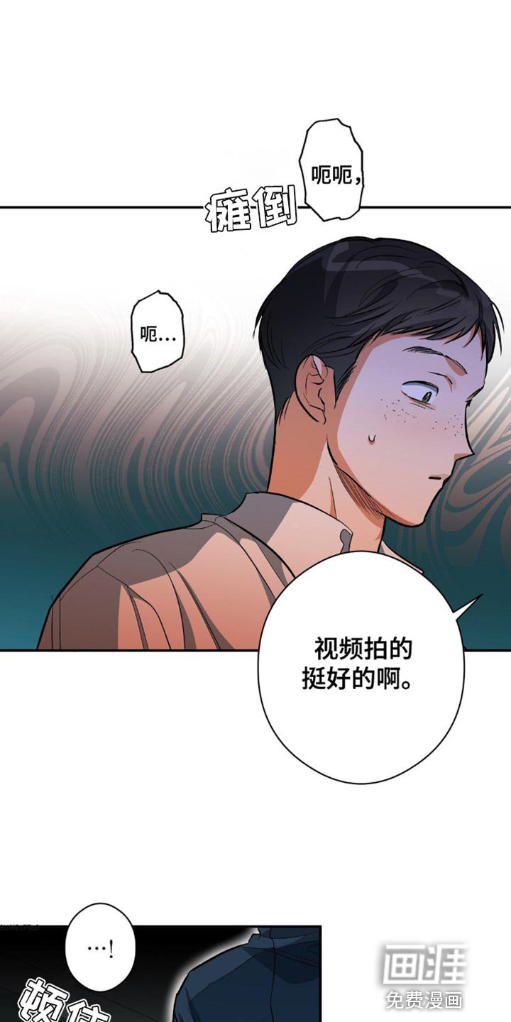 第91章：你为什么要拍
