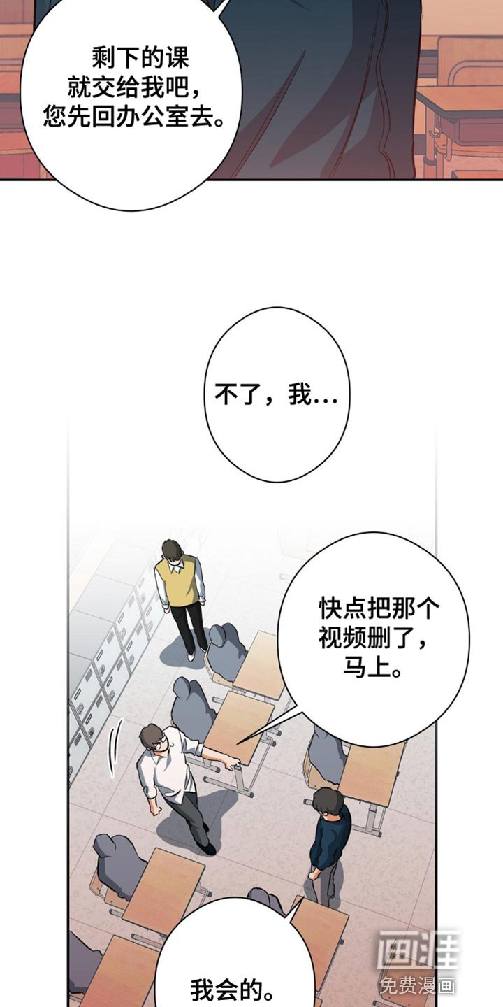 第91章：你为什么要拍