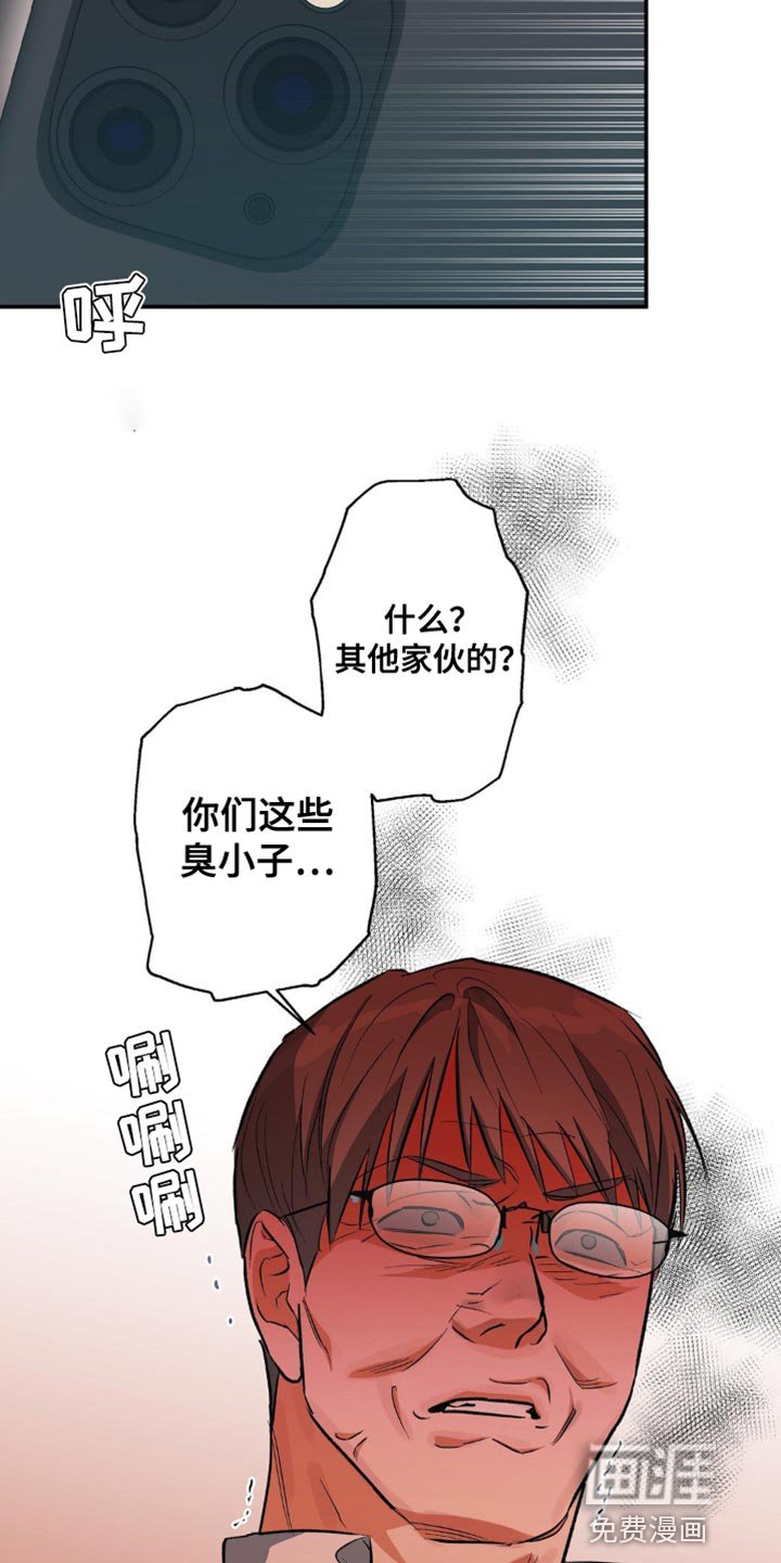 第91章：你为什么要拍
