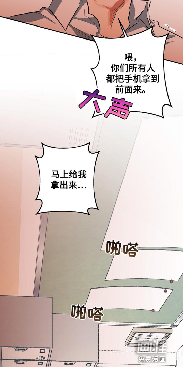 第91章：你为什么要拍