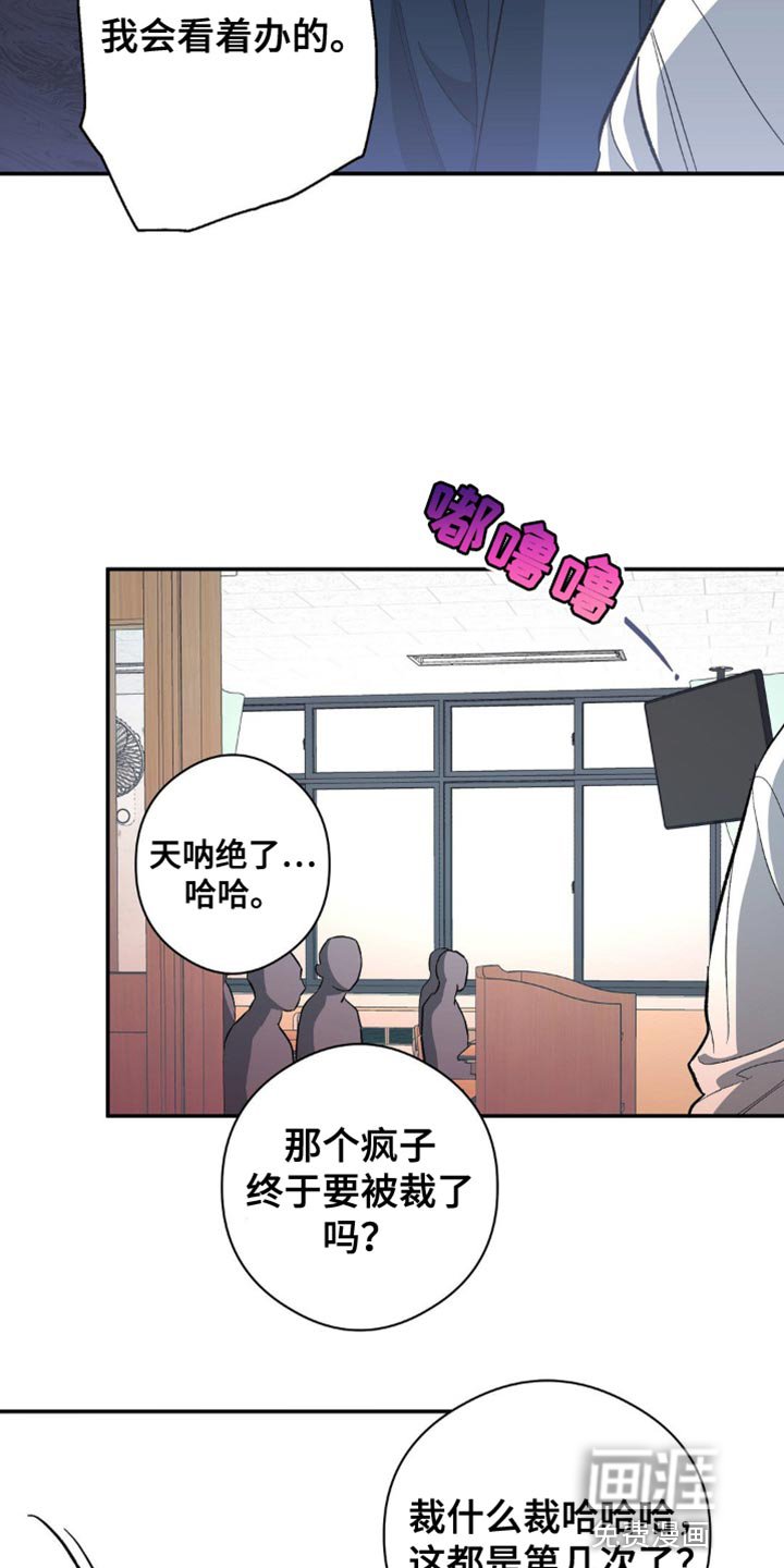 第91章：你为什么要拍