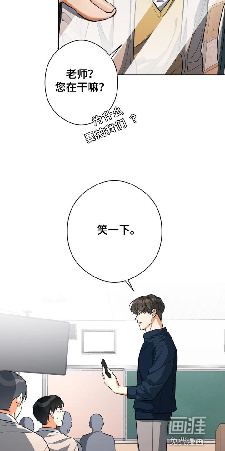 第91章：你为什么要拍