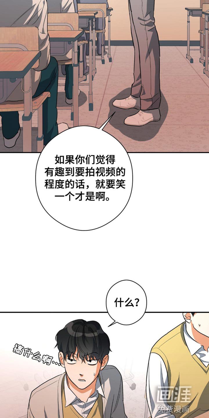 第91章：你为什么要拍