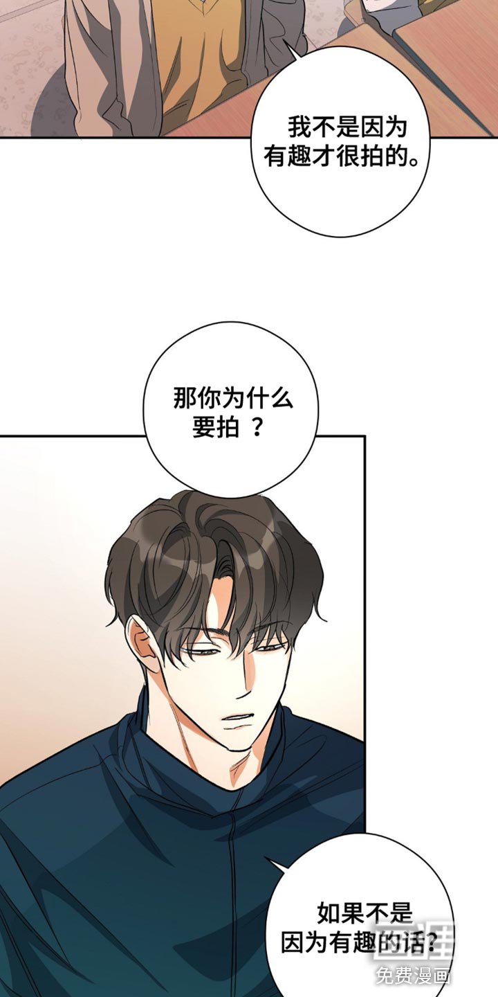 第91章：你为什么要拍