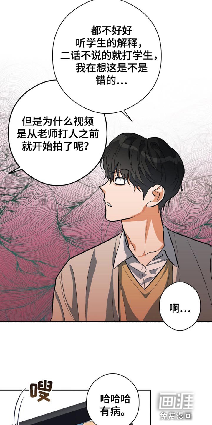 第91章：你为什么要拍