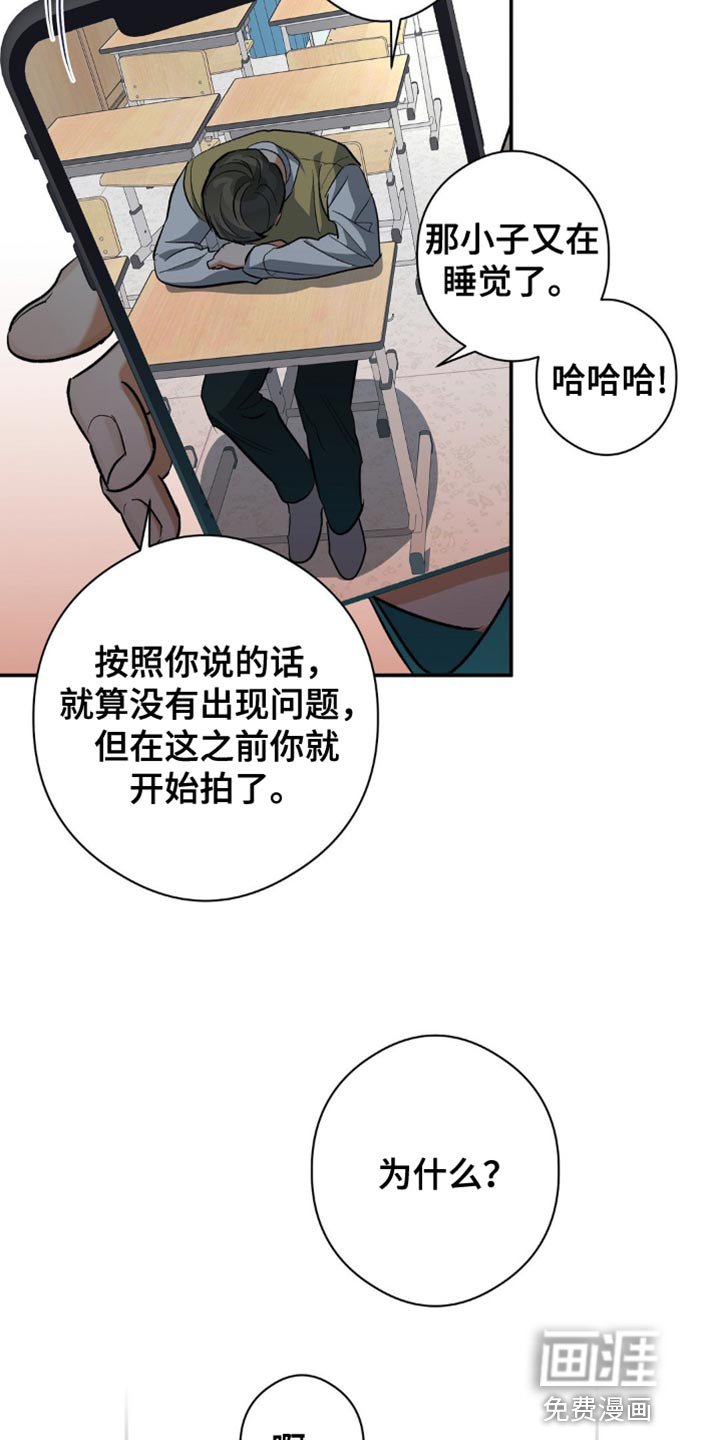 第91章：你为什么要拍