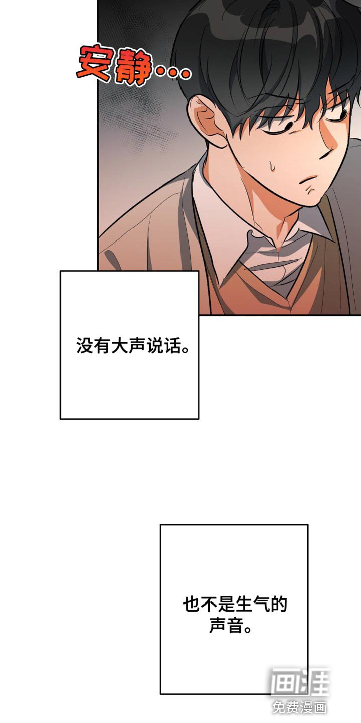 第92章：纠正错误的好机会