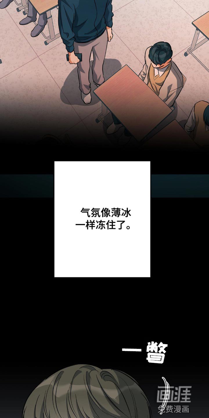 第92章：纠正错误的好机会