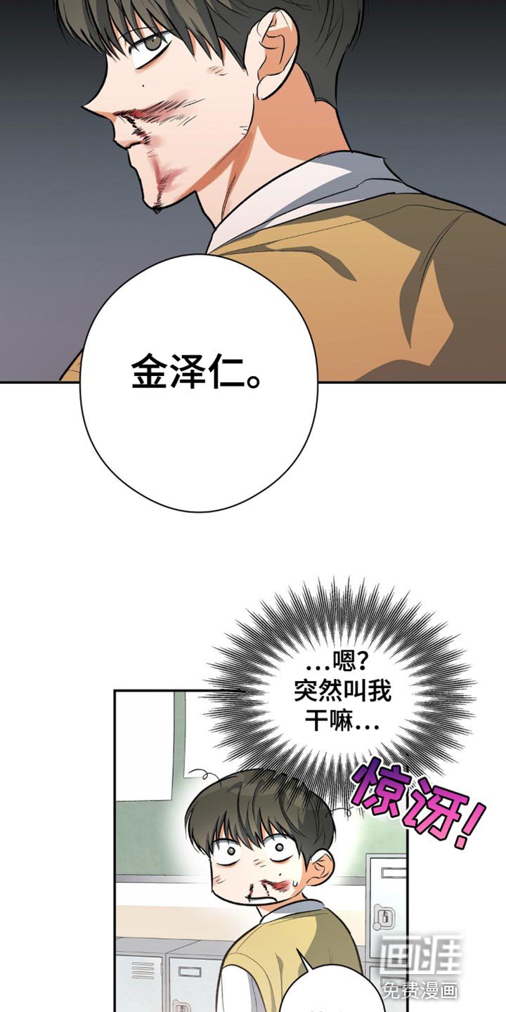 第92章：纠正错误的好机会