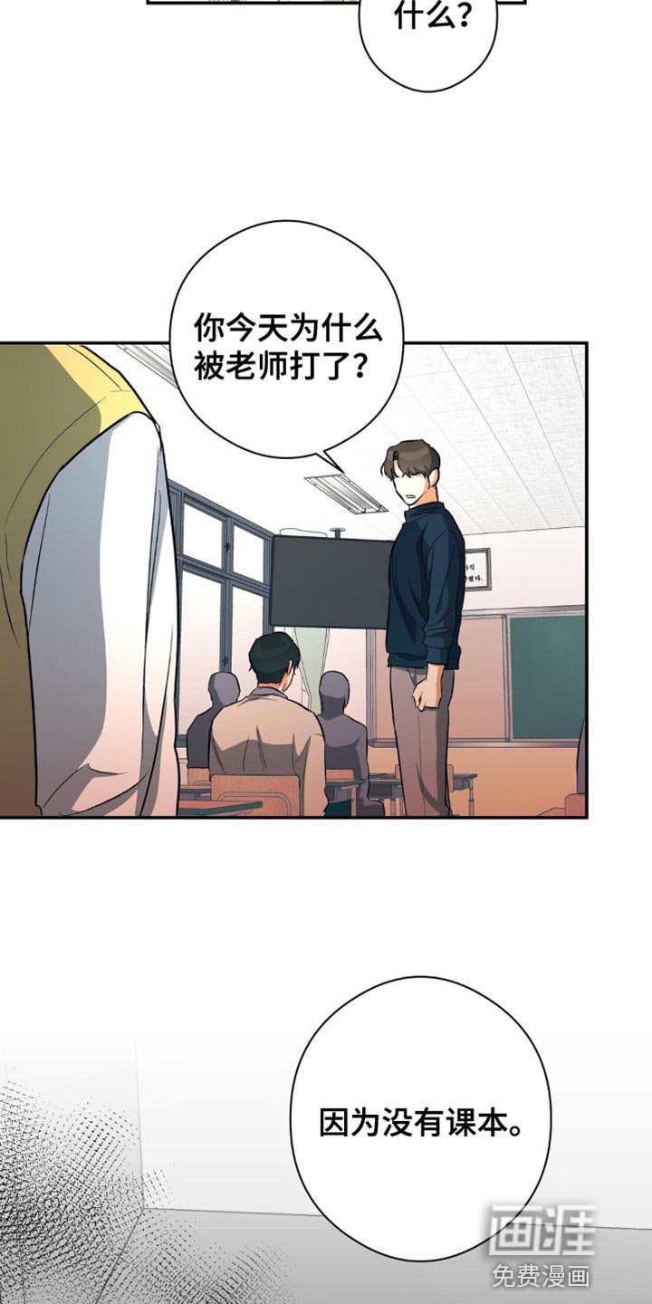 第92章：纠正错误的好机会