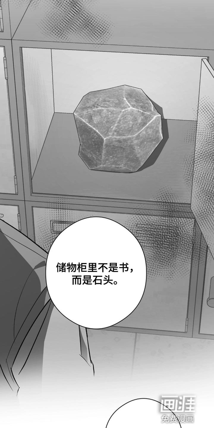 第92章：纠正错误的好机会