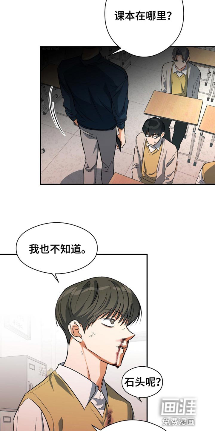 第92章：纠正错误的好机会
