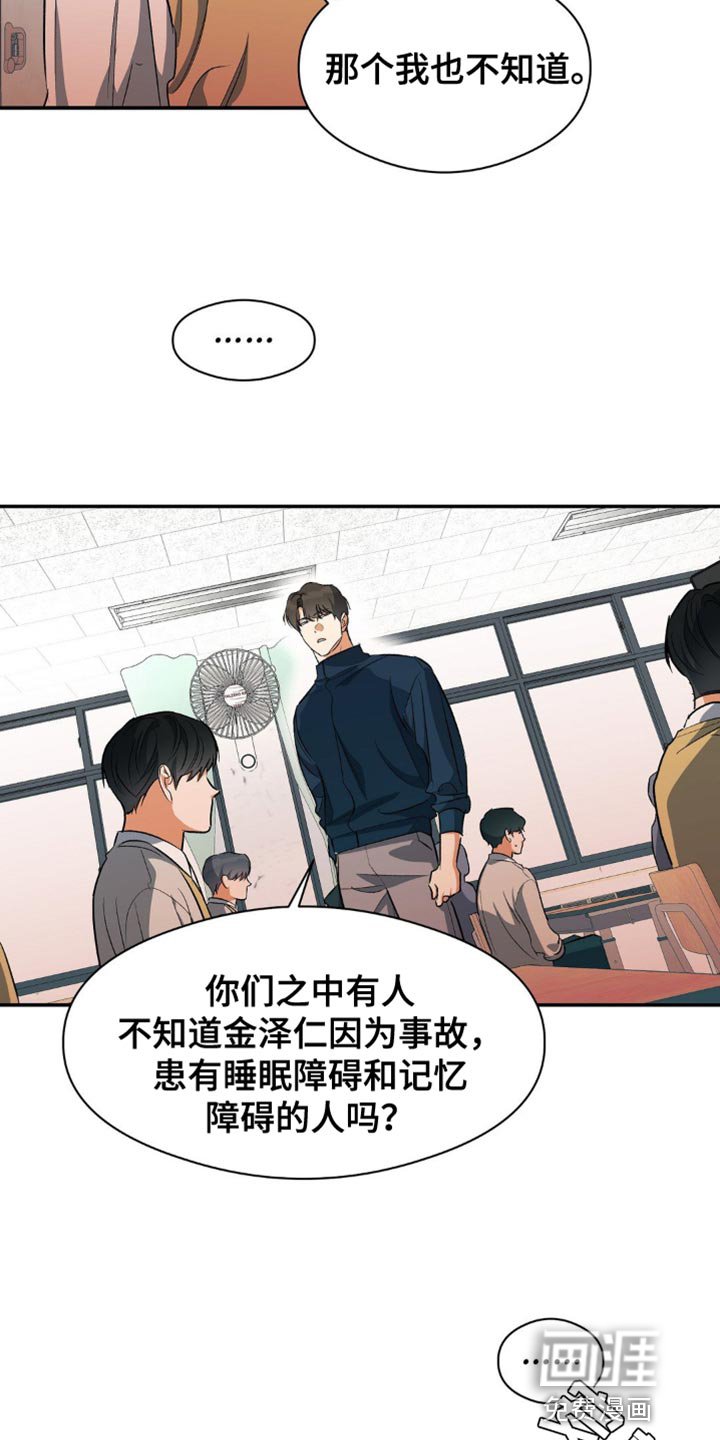 第92章：纠正错误的好机会