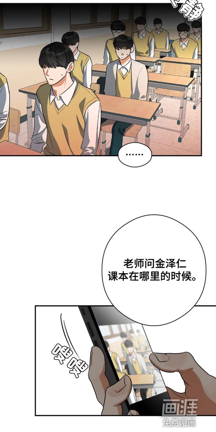 第92章：纠正错误的好机会