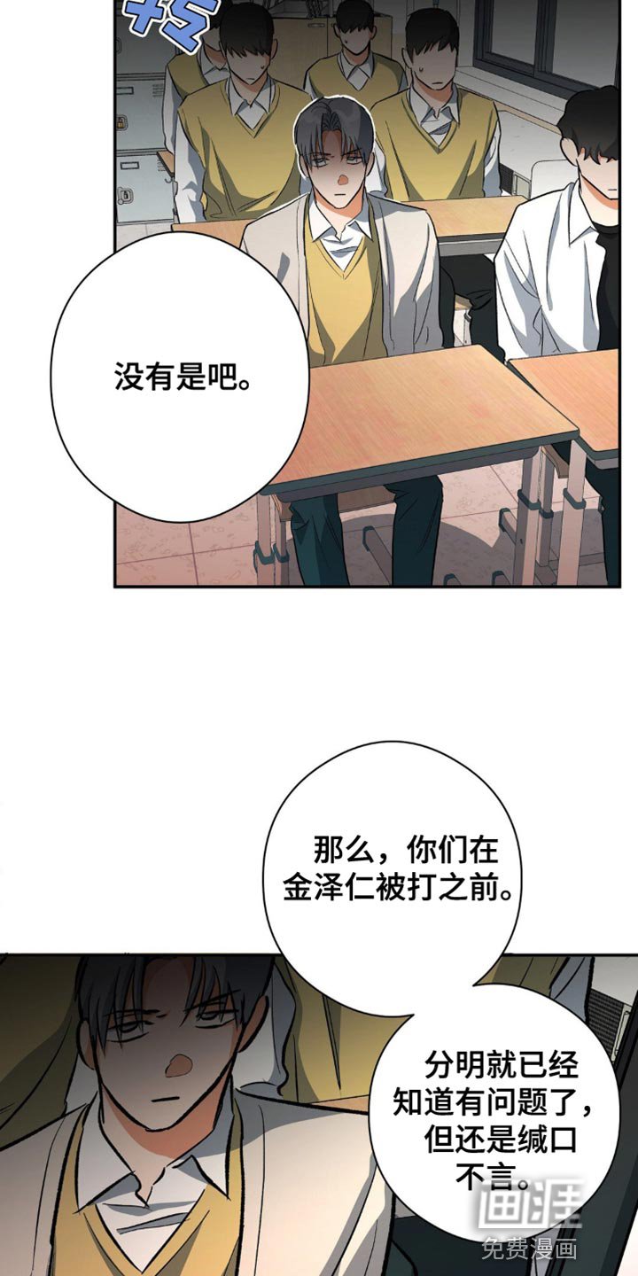 第92章：纠正错误的好机会