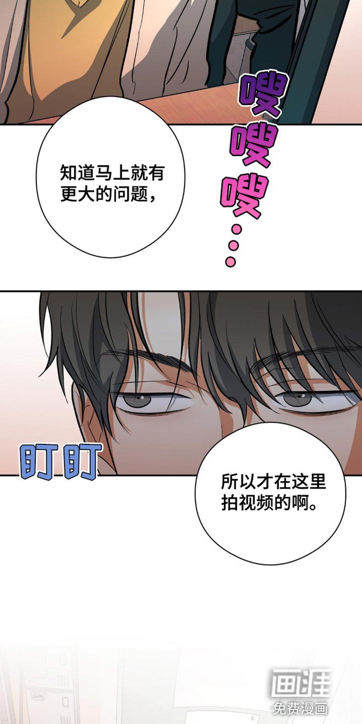 第92章：纠正错误的好机会