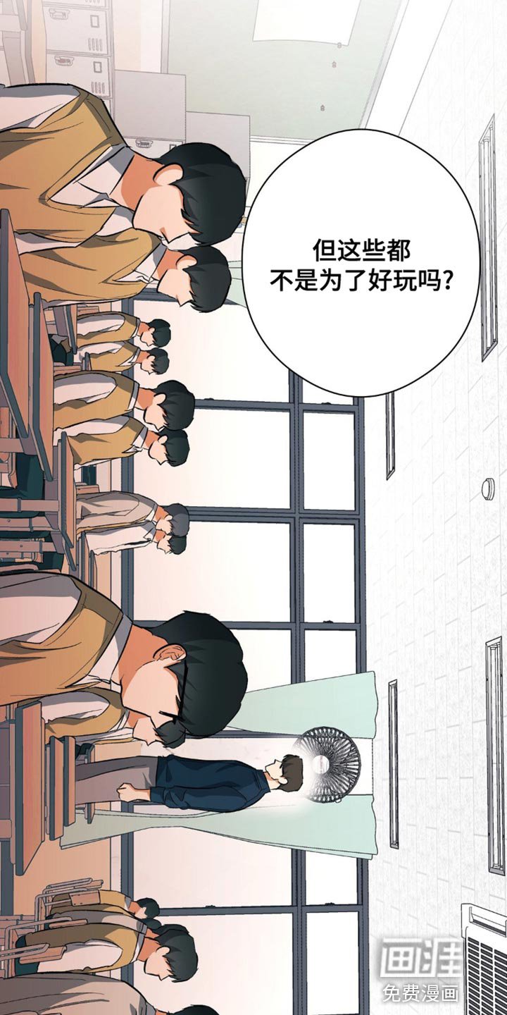 第92章：纠正错误的好机会