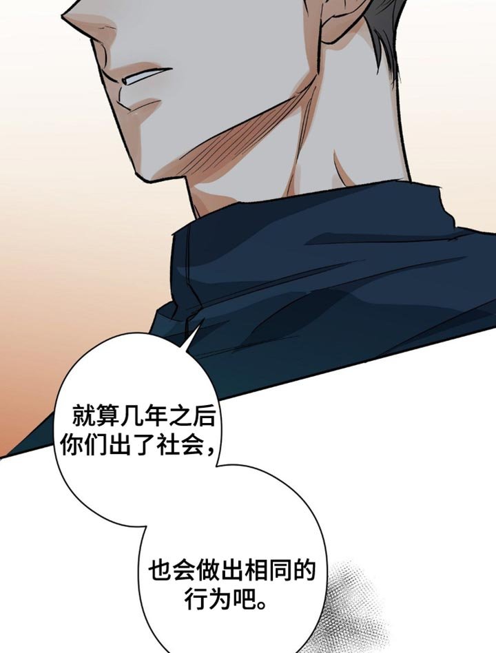第92章：纠正错误的好机会