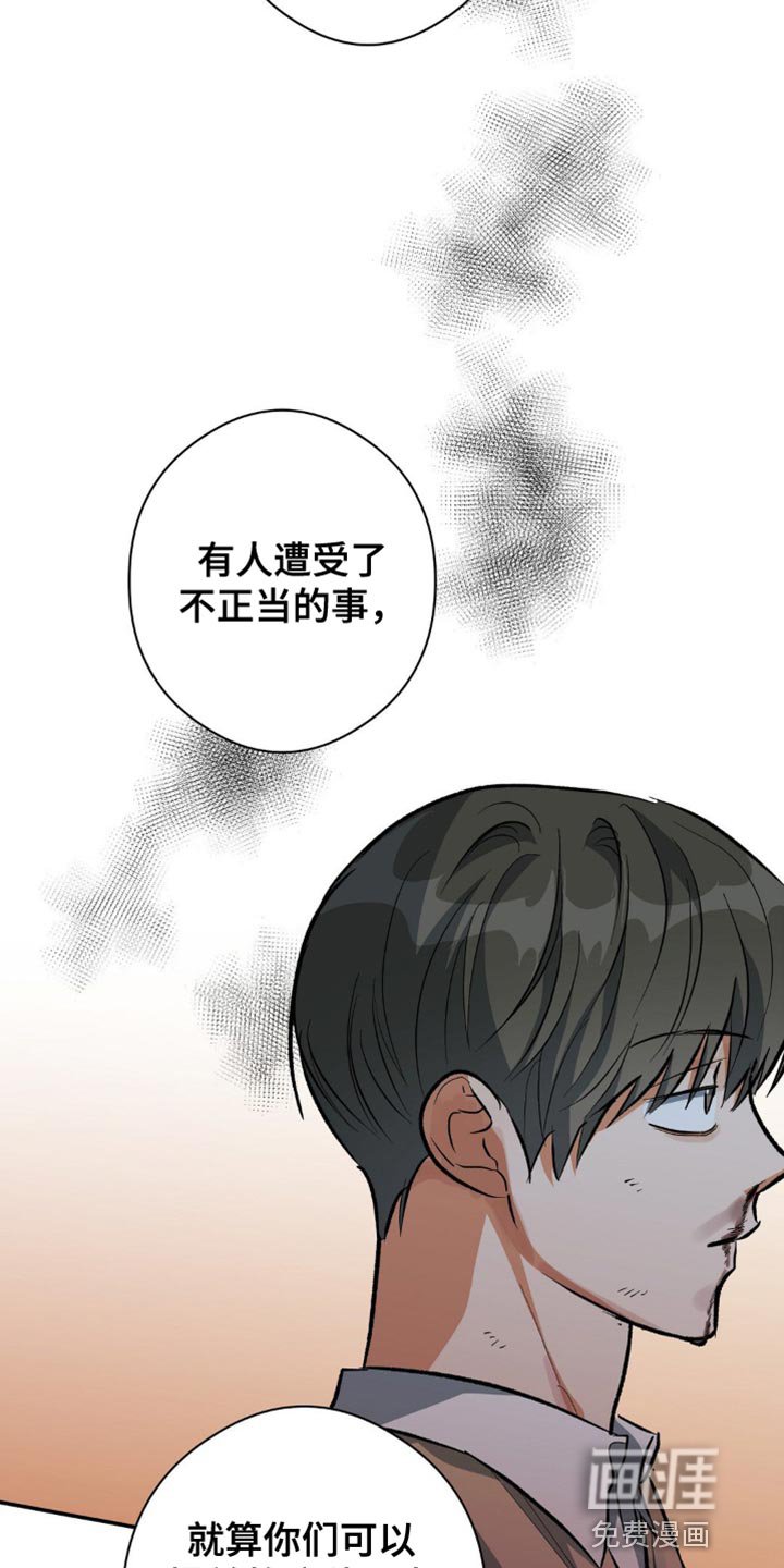 第92章：纠正错误的好机会