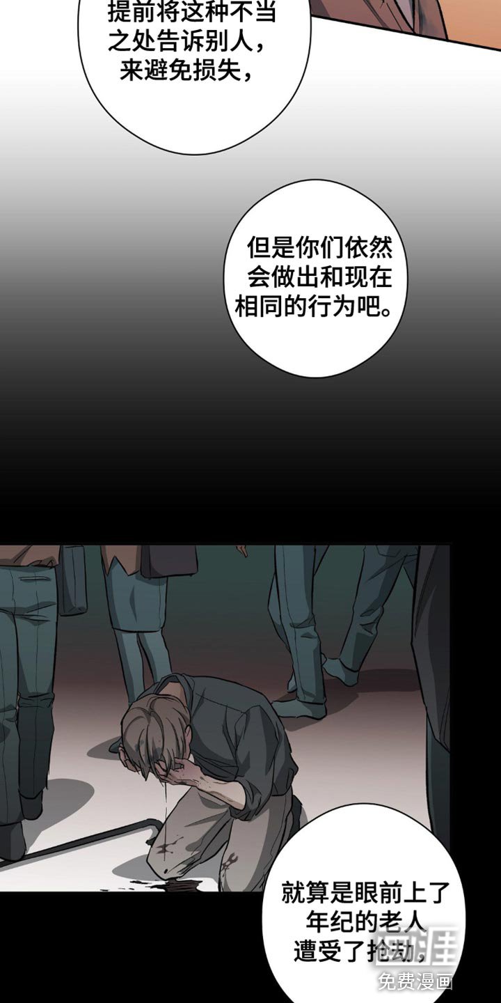 第92章：纠正错误的好机会