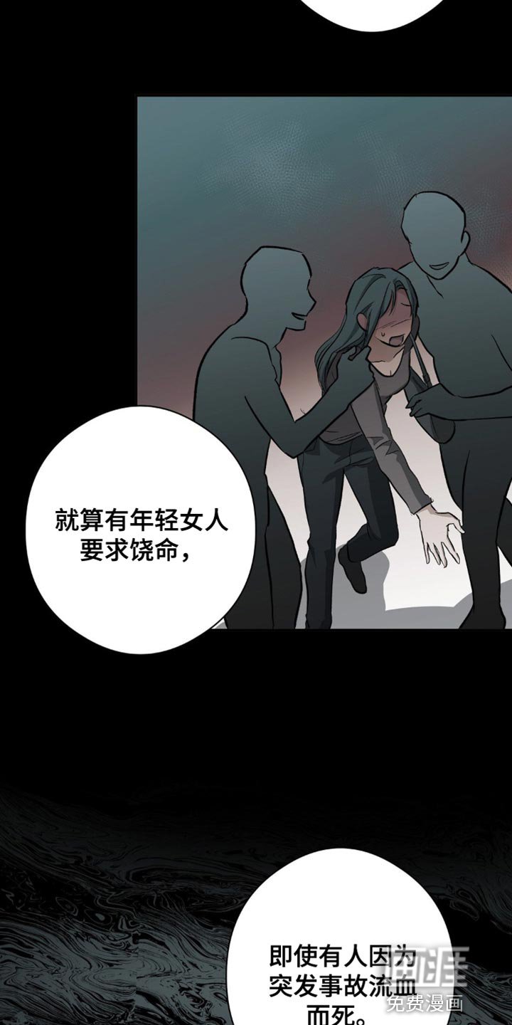 第92章：纠正错误的好机会