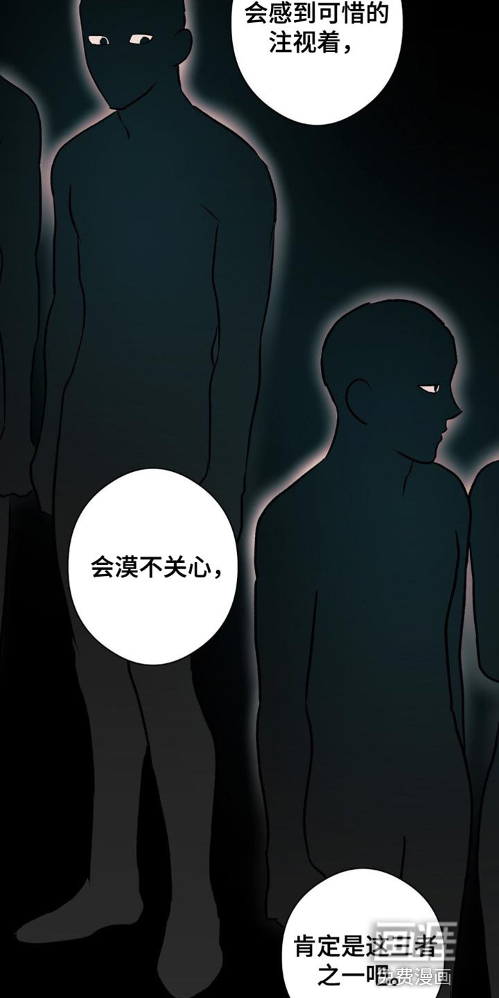 第92章：纠正错误的好机会