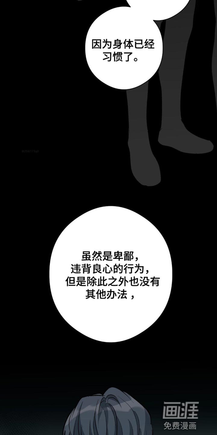 第92章：纠正错误的好机会