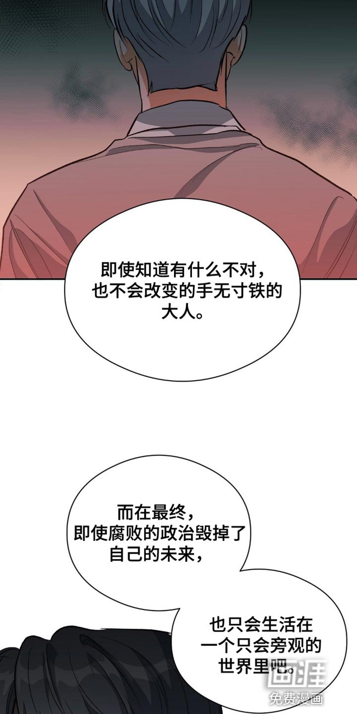 第92章：纠正错误的好机会