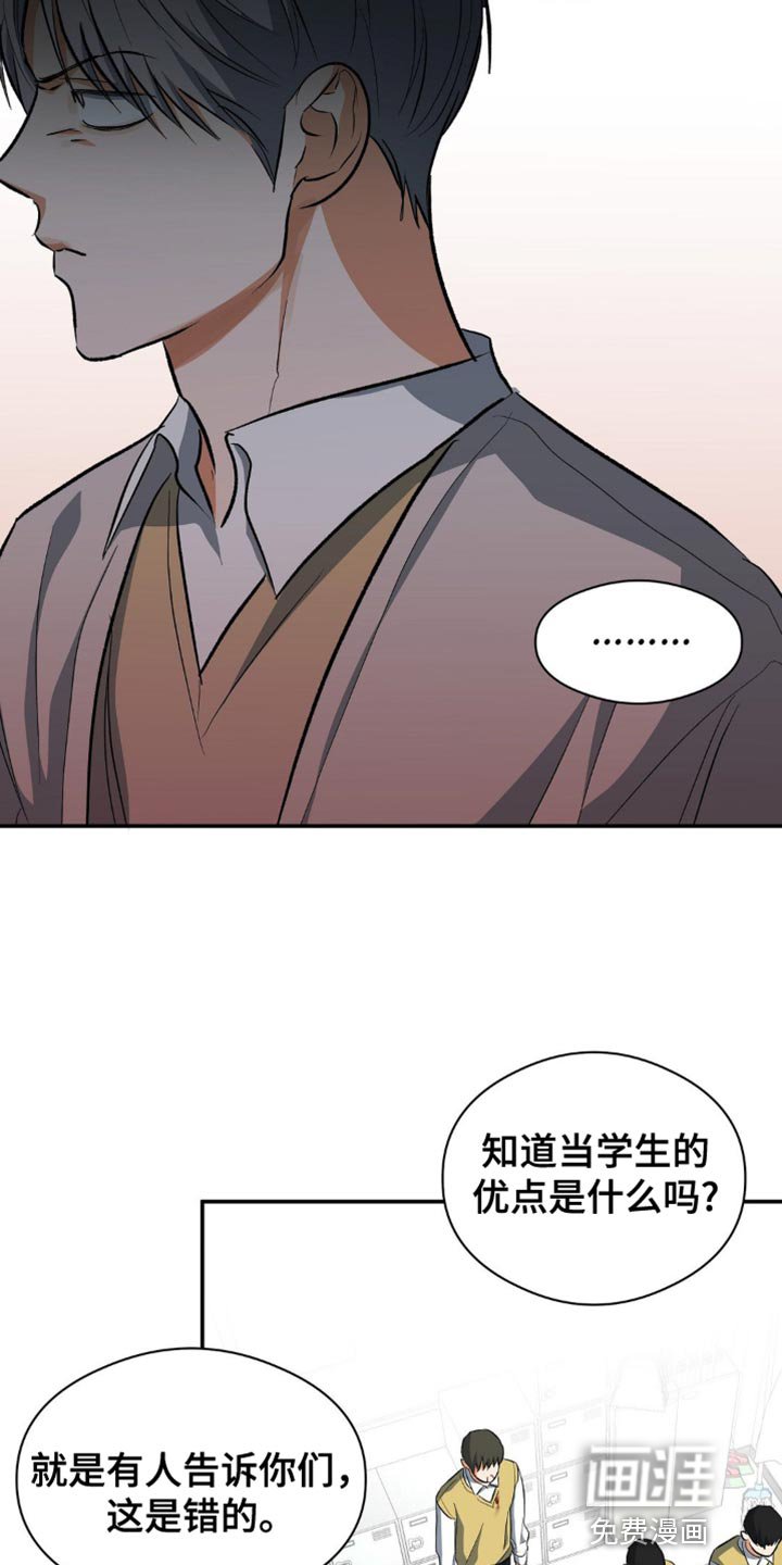 第92章：纠正错误的好机会