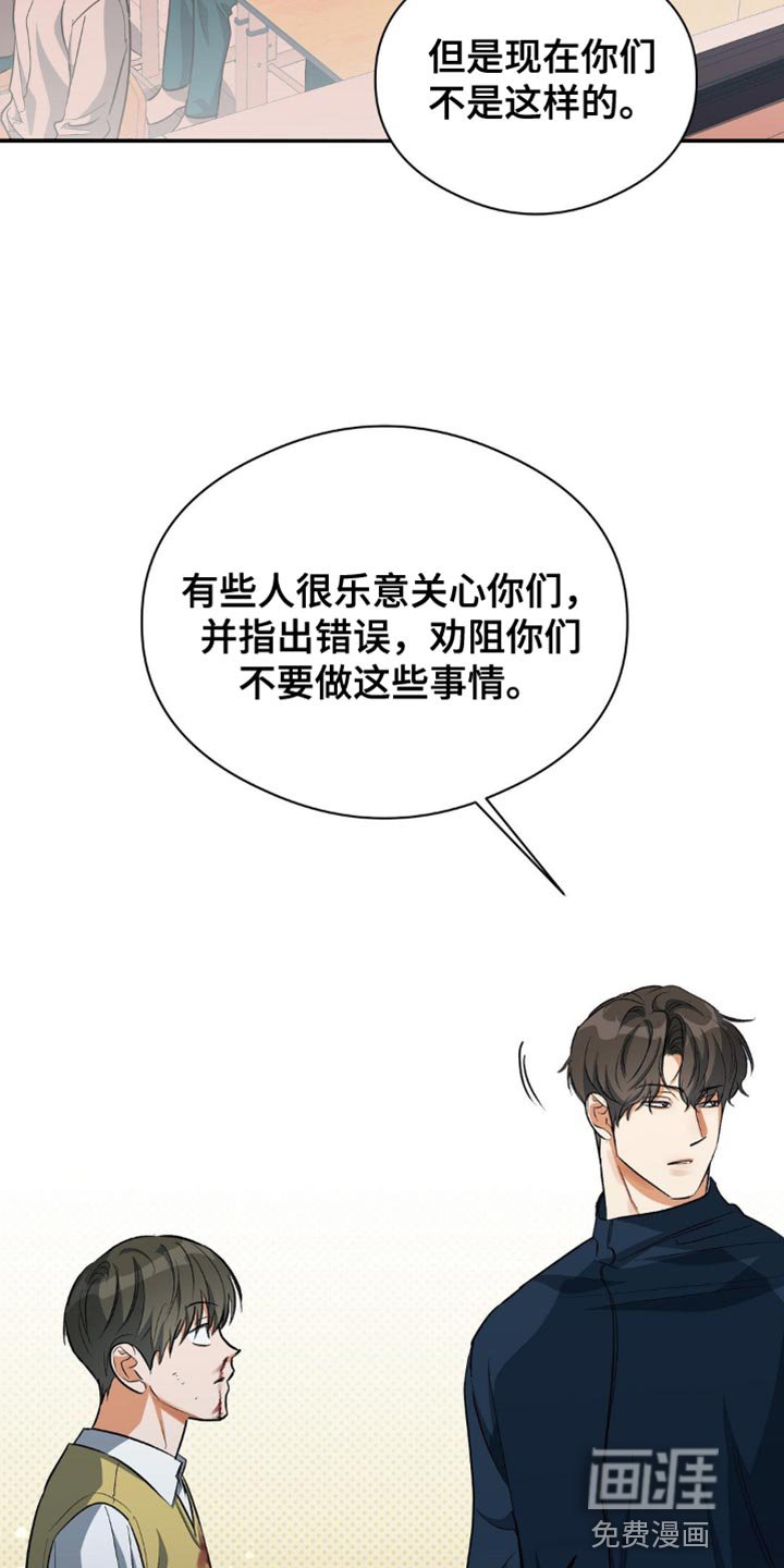 第92章：纠正错误的好机会