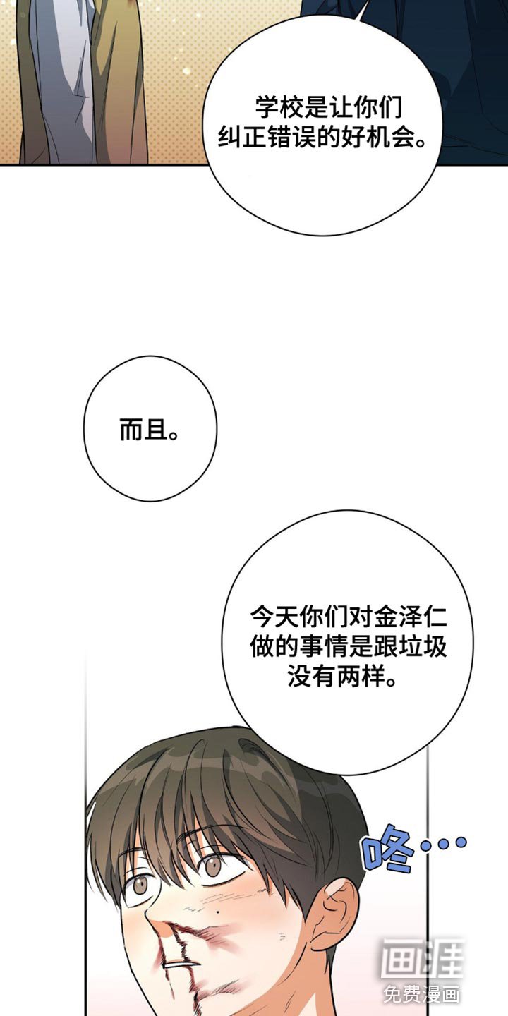 第92章：纠正错误的好机会