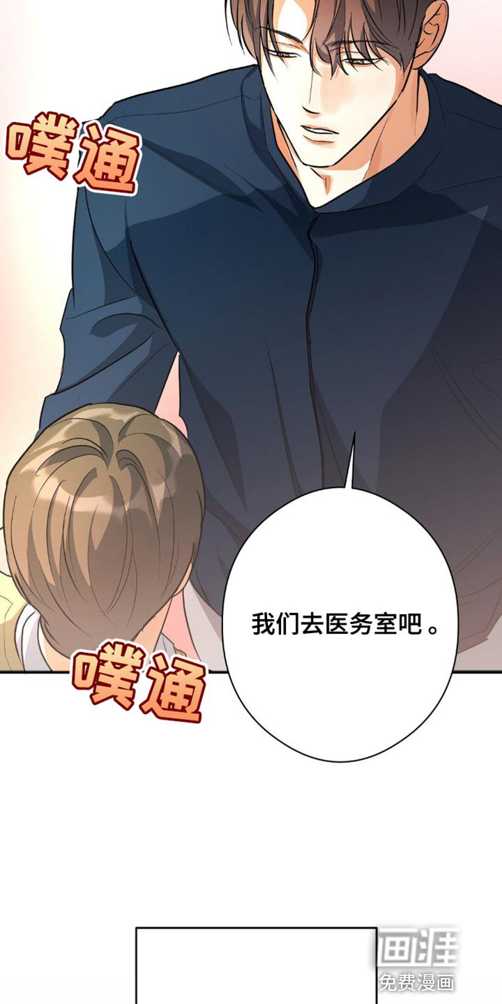第92章：纠正错误的好机会