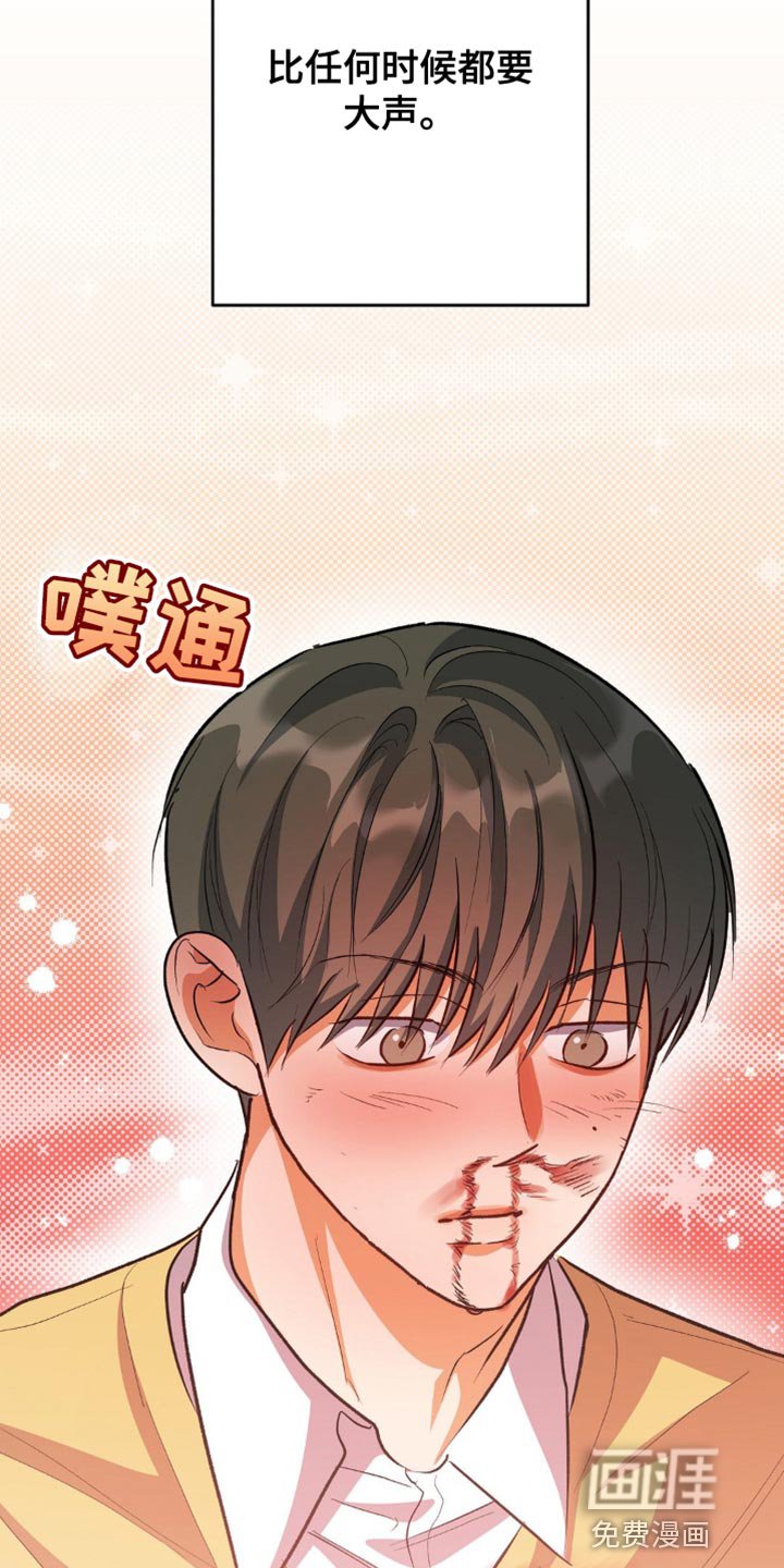 第92章：纠正错误的好机会