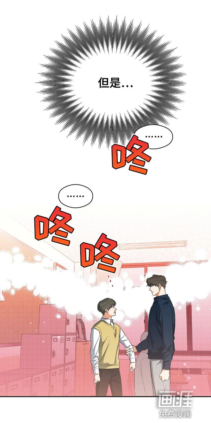 第93章：帮我处理掉吧