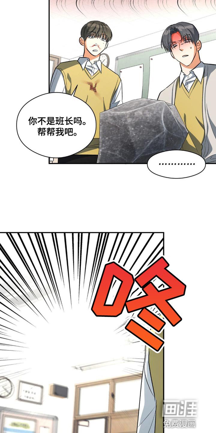 第93章：帮我处理掉吧