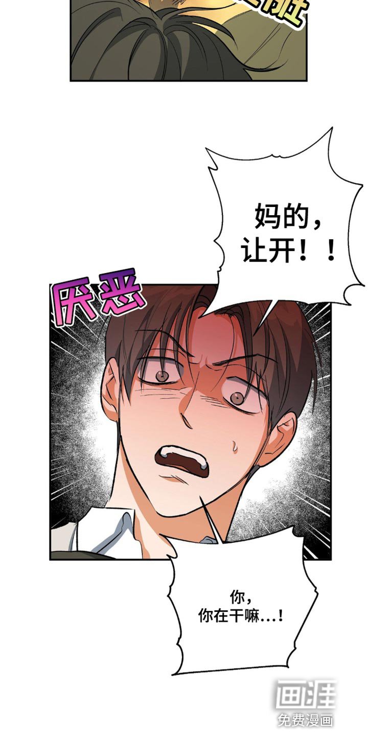第93章：帮我处理掉吧
