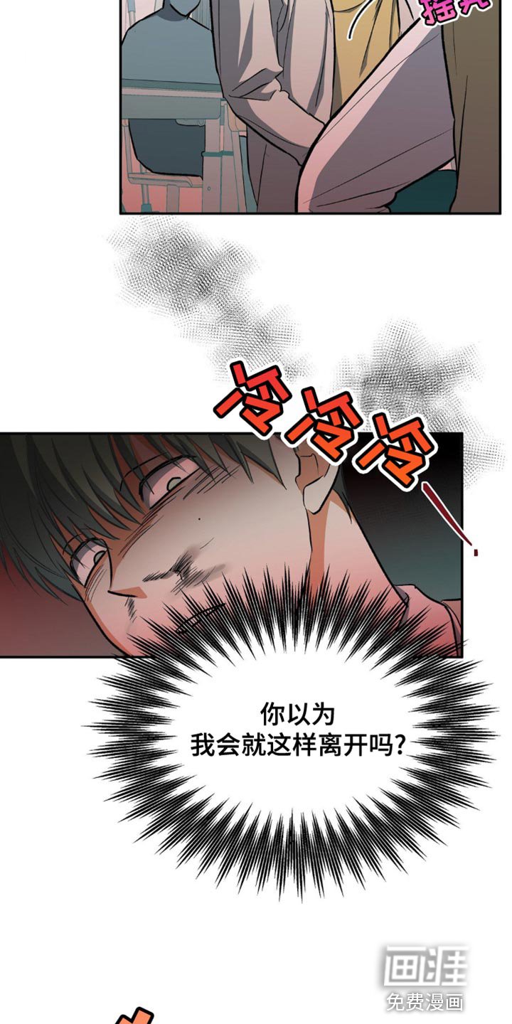 第93章：帮我处理掉吧