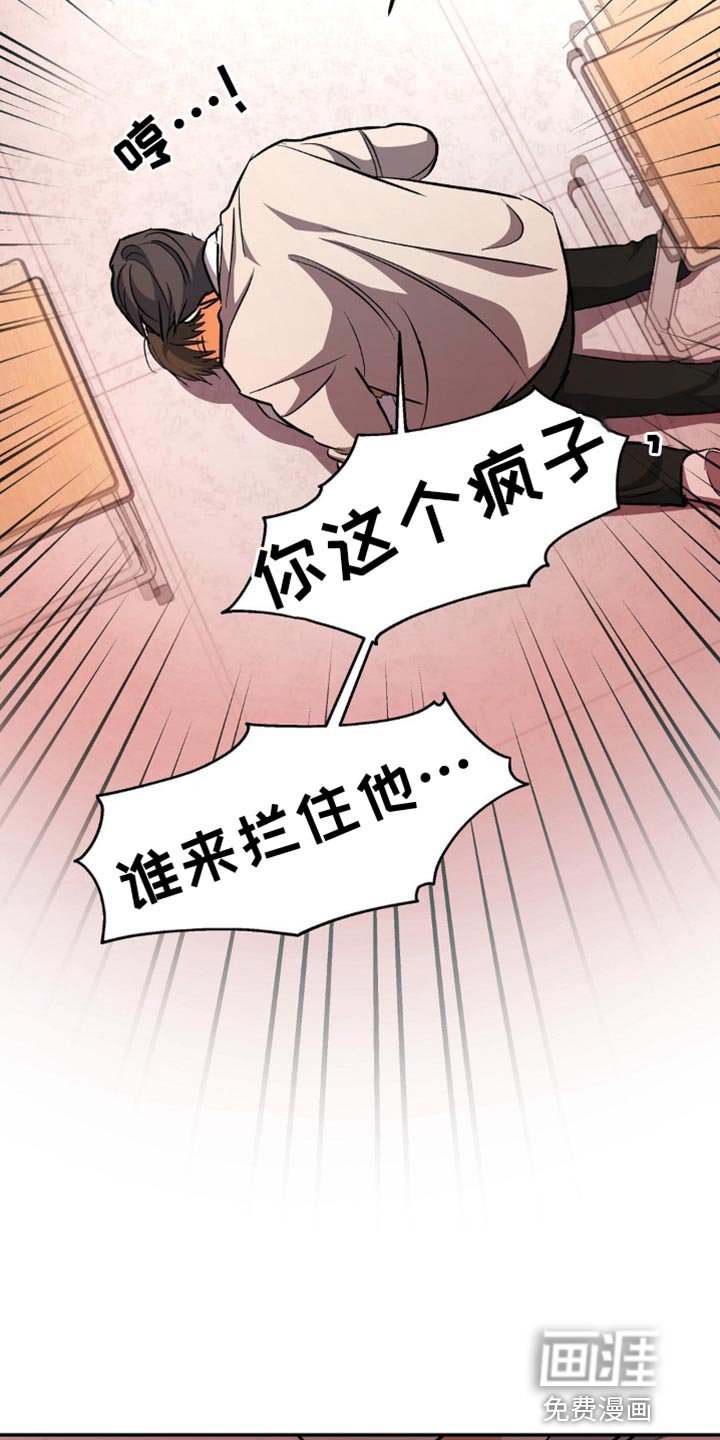 第93章：帮我处理掉吧